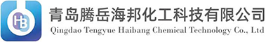 青島騰岳海邦化工科技有限公司