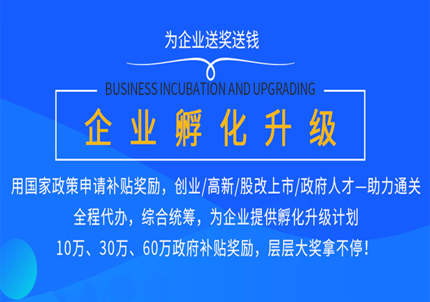 青島贏智企聯代理記賬有限公司